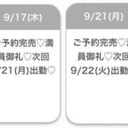 ヒメ日記 2026/09/21 19:00 投稿 あのん★ピュアな激かわアイドル 渋谷S級素人清楚系デリヘル chloe