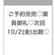 ヒメ日記 2026/10/02 13:10 投稿 あのん★ピュアな激かわアイドル 渋谷S級素人清楚系デリヘル chloe