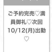 ヒメ日記 2026/10/12 13:05 投稿 あのん★ピュアな激かわアイドル 渋谷S級素人清楚系デリヘル chloe
