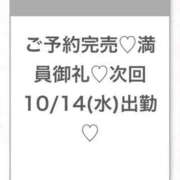 ヒメ日記 2026/10/14 13:21 投稿 あのん★ピュアな激かわアイドル 渋谷S級素人清楚系デリヘル chloe