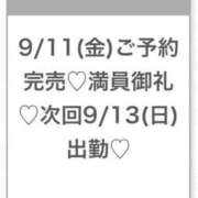ヒメ日記 2026/09/12 02:20 投稿 あのん★ピュアな激かわアイドル S級素人清楚系デリヘル chloe