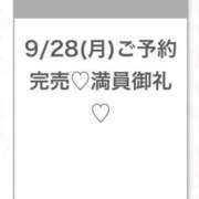 ヒメ日記 2026/09/30 13:21 投稿 あのん★ピュアな激かわアイドル S級素人清楚系デリヘル chloe