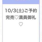 ヒメ日記 2026/10/06 12:10 投稿 あのん★ピュアな激かわアイドル S級素人清楚系デリヘル chloe