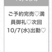 ヒメ日記 2026/10/07 13:07 投稿 あのん★ピュアな激かわアイドル S級素人清楚系デリヘル chloe