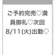 ヒメ日記 2026/08/11 00:30 投稿 あのん★ピュアな激かわアイドル Chloe五反田本店　S級素人清楚系デリヘル