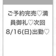 ヒメ日記 2026/08/14 18:37 投稿 あのん★ピュアな激かわアイドル Chloe五反田本店　S級素人清楚系デリヘル