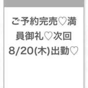 ヒメ日記 2026/08/20 05:20 投稿 あのん★ピュアな激かわアイドル Chloe五反田本店　S級素人清楚系デリヘル