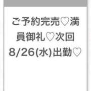 ヒメ日記 2026/08/25 04:12 投稿 あのん★ピュアな激かわアイドル Chloe五反田本店　S級素人清楚系デリヘル