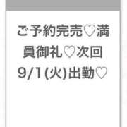 ヒメ日記 2026/09/01 14:32 投稿 あのん★ピュアな激かわアイドル Chloe五反田本店　S級素人清楚系デリヘル
