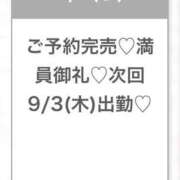 ヒメ日記 2026/09/03 06:38 投稿 あのん★ピュアな激かわアイドル Chloe五反田本店　S級素人清楚系デリヘル
