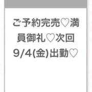 ヒメ日記 2026/09/04 13:38 投稿 あのん★ピュアな激かわアイドル Chloe五反田本店　S級素人清楚系デリヘル