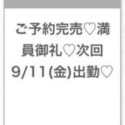 ヒメ日記 2026/09/11 13:11 投稿 あのん★ピュアな激かわアイドル Chloe五反田本店　S級素人清楚系デリヘル