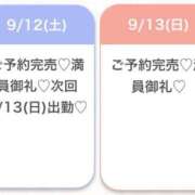 ヒメ日記 2026/09/16 09:11 投稿 あのん★ピュアな激かわアイドル Chloe五反田本店　S級素人清楚系デリヘル