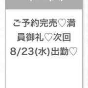 ヒメ日記 2026/09/22 22:33 投稿 あのん★ピュアな激かわアイドル Chloe五反田本店　S級素人清楚系デリヘル