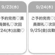 ヒメ日記 2026/09/25 04:57 投稿 あのん★ピュアな激かわアイドル Chloe五反田本店　S級素人清楚系デリヘル