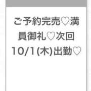 ヒメ日記 2026/10/01 13:12 投稿 あのん★ピュアな激かわアイドル Chloe五反田本店　S級素人清楚系デリヘル