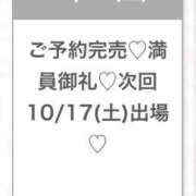 ヒメ日記 2026/10/17 14:05 投稿 あのん★ピュアな激かわアイドル Chloe五反田本店　S級素人清楚系デリヘル