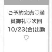 ヒメ日記 2026/10/23 13:05 投稿 あのん★ピュアな激かわアイドル Chloe五反田本店　S級素人清楚系デリヘル