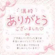 あるか ありがとう🍒 素人美少女専門　新横浜アンジェリーク（アンジェリークグループ）