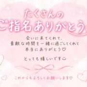 ヒメ日記 2026/07/17 21:00 投稿 あるか 素人美少女専門　新横浜アンジェリーク（アンジェリークグループ）