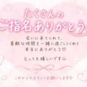 ヒメ日記 2026/07/25 15:40 投稿 あるか 素人美少女専門　新横浜アンジェリーク（アンジェリークグループ）