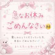 ヒメ日記 2026/07/29 19:50 投稿 あるか 素人美少女専門　新横浜アンジェリーク（アンジェリークグループ）
