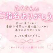 ヒメ日記 2026/08/06 14:50 投稿 あるか 素人美少女専門　新横浜アンジェリーク（アンジェリークグループ）