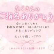 あるか ありがとう🎀 素人美少女専門　新横浜アンジェリーク（アンジェリークグループ）