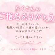 あるか ありがとう🎀 素人美少女専門　新横浜アンジェリーク（アンジェリークグループ）