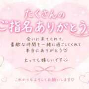 ヒメ日記 2026/09/15 14:20 投稿 あるか 素人美少女専門　新横浜アンジェリーク（アンジェリークグループ）