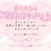 あるか ありがとう🎀 素人美少女専門　新横浜アンジェリーク（アンジェリークグループ）