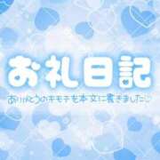 ヒメ日記 2026/07/13 13:54 投稿 みよ Ace(エース)