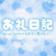 ヒメ日記 2026/07/16 13:11 投稿 みよ Ace(エース)