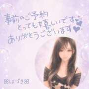 ヒメ日記 2026/08/20 15:31 投稿 はづき 大奥 梅田店