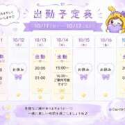 ヒメ日記 2026/10/11 12:58 投稿 はづき 大奥 梅田店