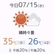 ヒメ日記 2026/07/15 11:22 投稿 吉沢りお 色気あるワイフ