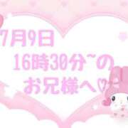 ヒメ日記 2026/07/09 18:47 投稿 ねむ 岐阜岐南各務原ちゃんこ