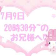 ヒメ日記 2026/07/10 14:57 投稿 ねむ 岐阜岐南各務原ちゃんこ