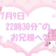 ヒメ日記 2026/07/10 15:02 投稿 ねむ 岐阜岐南各務原ちゃんこ