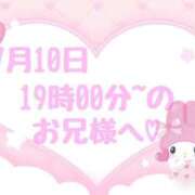ヒメ日記 2026/07/10 21:37 投稿 ねむ 岐阜岐南各務原ちゃんこ