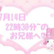 ヒメ日記 2026/07/15 02:57 投稿 ねむ 岐阜岐南各務原ちゃんこ