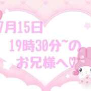 ヒメ日記 2026/07/17 13:47 投稿 ねむ 岐阜岐南各務原ちゃんこ