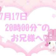 ヒメ日記 2026/07/19 22:11 投稿 ねむ 岐阜岐南各務原ちゃんこ