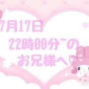 ヒメ日記 2026/07/19 22:17 投稿 ねむ 岐阜岐南各務原ちゃんこ