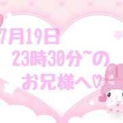 ヒメ日記 2026/07/20 15:27 投稿 ねむ 岐阜岐南各務原ちゃんこ