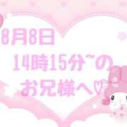 ヒメ日記 2026/08/10 18:01 投稿 ねむ 岐阜岐南各務原ちゃんこ