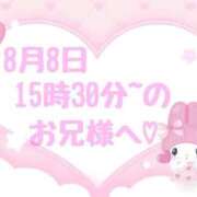ヒメ日記 2026/08/10 18:06 投稿 ねむ 岐阜岐南各務原ちゃんこ