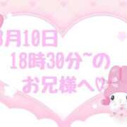 ヒメ日記 2026/08/10 21:07 投稿 ねむ 岐阜岐南各務原ちゃんこ