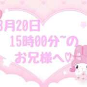 ヒメ日記 2026/08/20 17:17 投稿 ねむ 岐阜岐南各務原ちゃんこ