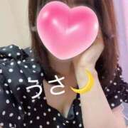 ヒメ日記 2026/07/14 12:34 投稿 うさ モアグループ神栖人妻花壇